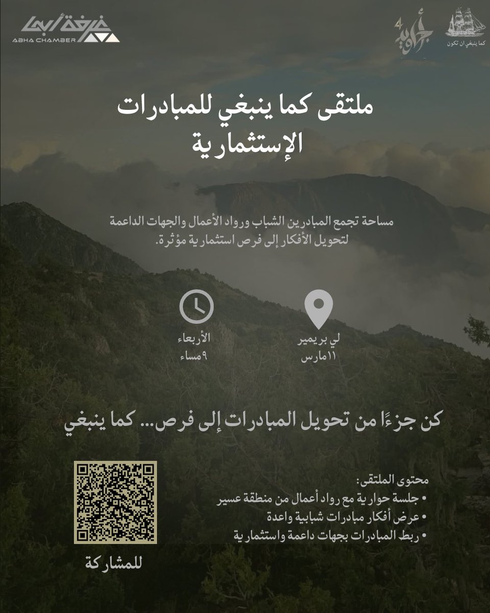 كما ينبغي أن تكون tweet media