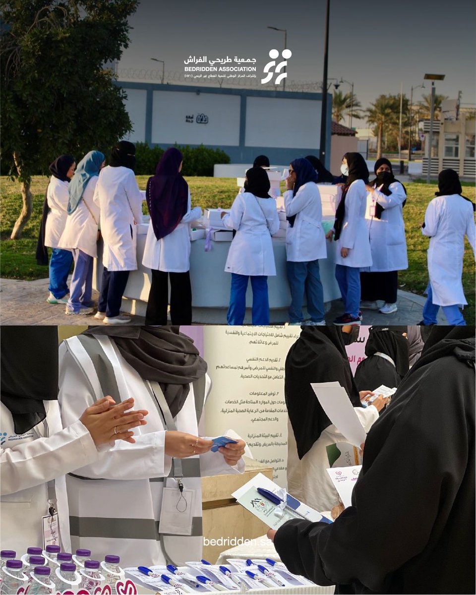 bedriddensa_org's tweet photo. في اليـوم العالمي للمرأة 
نحتفي ببصمـةٍ تضيء مسيرة العطاء وقلب اتخذ الرحمـة نهجًـا 

المرأة شريك أصيل في صناعة الأثر وحضورها يترك في دروب الإنسـانية أثـرًا مضيئًا 🌟.. 

#اليوم_العالمي_للمرأة 
#جمعية_طريحي_الفراش https://t.co/kapffbszBT