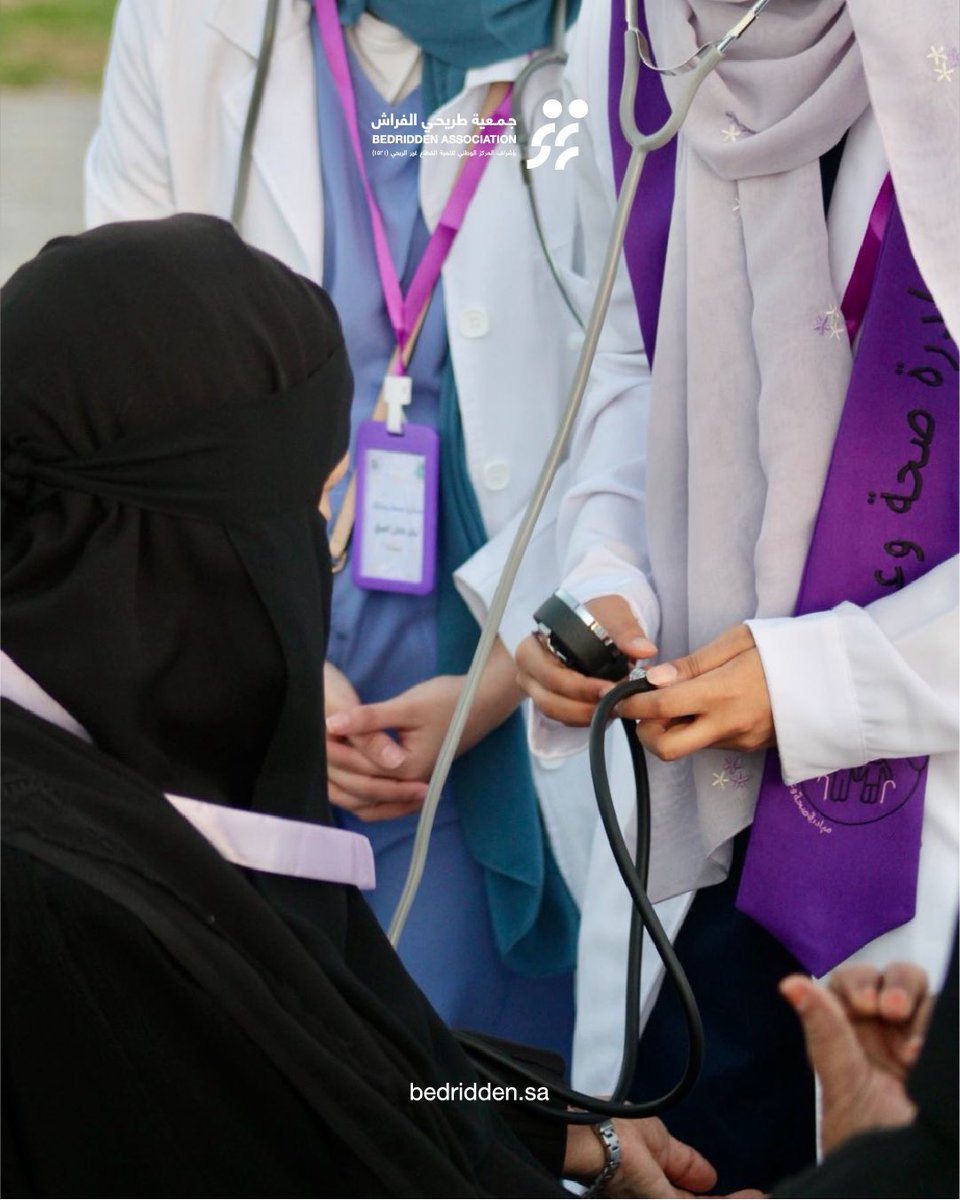 bedriddensa_org's tweet photo. في اليـوم العالمي للمرأة 
نحتفي ببصمـةٍ تضيء مسيرة العطاء وقلب اتخذ الرحمـة نهجًـا 

المرأة شريك أصيل في صناعة الأثر وحضورها يترك في دروب الإنسـانية أثـرًا مضيئًا 🌟.. 

#اليوم_العالمي_للمرأة 
#جمعية_طريحي_الفراش https://t.co/kapffbszBT