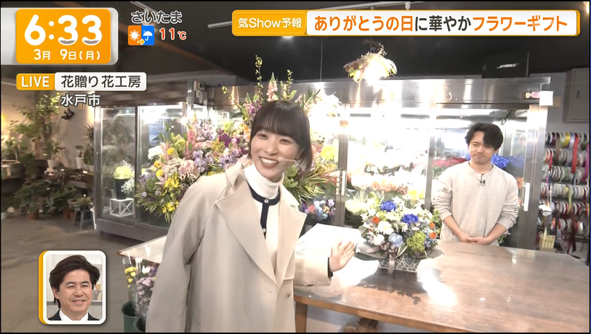 tvmania0000's tweet photo. 2026/03/09 #グッドモーニング 今井春花さん 水戸市 花贈り花工房から中継 グッド！モーニングカラーのオレンジも入っています https://t.co/8j944afj7g