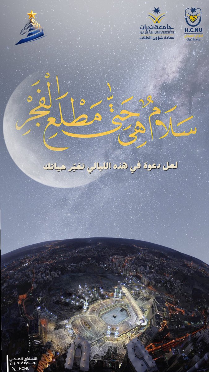 نادي طويق tweet media