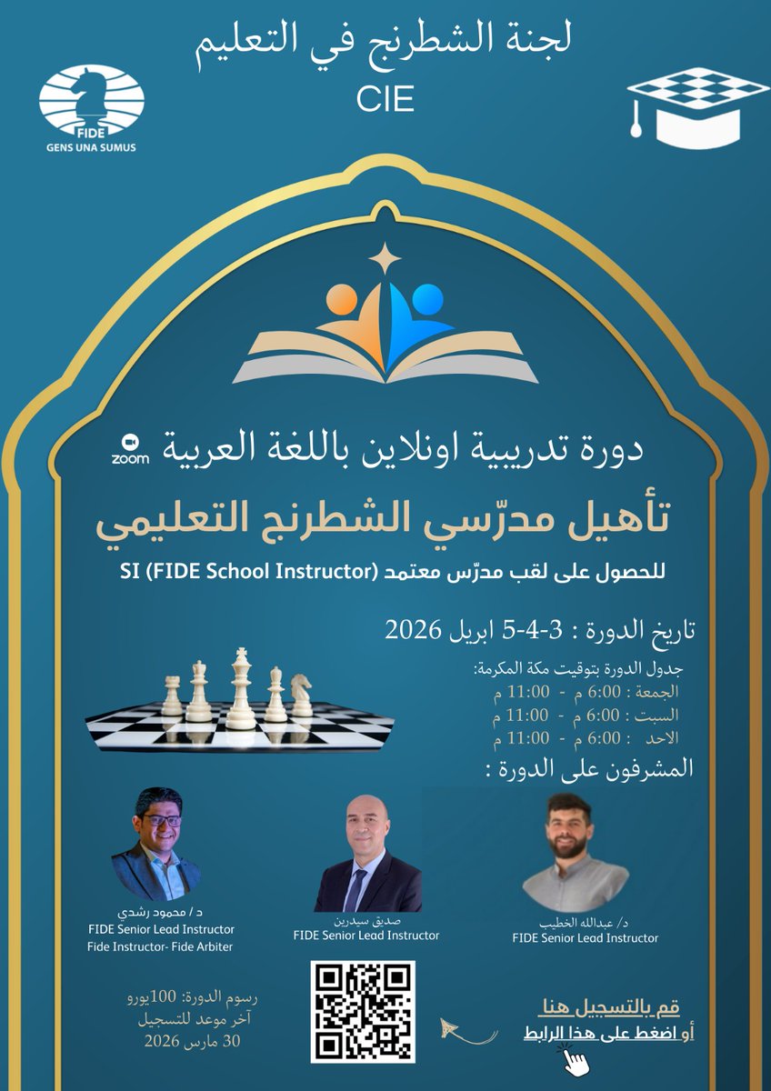 FIDE Chess in Education tweet media