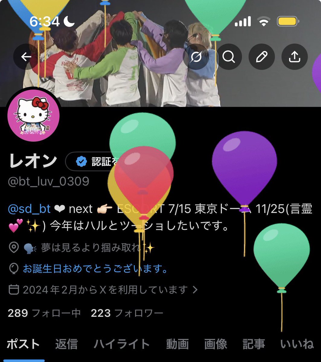 レオン tweet media