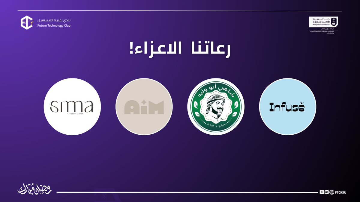 نادي تقنية المستقبل tweet media