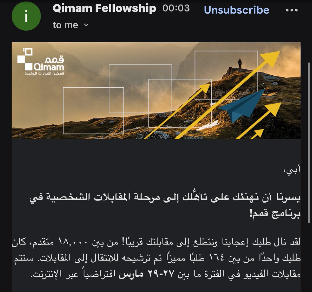 Obai | أُبي tweet media