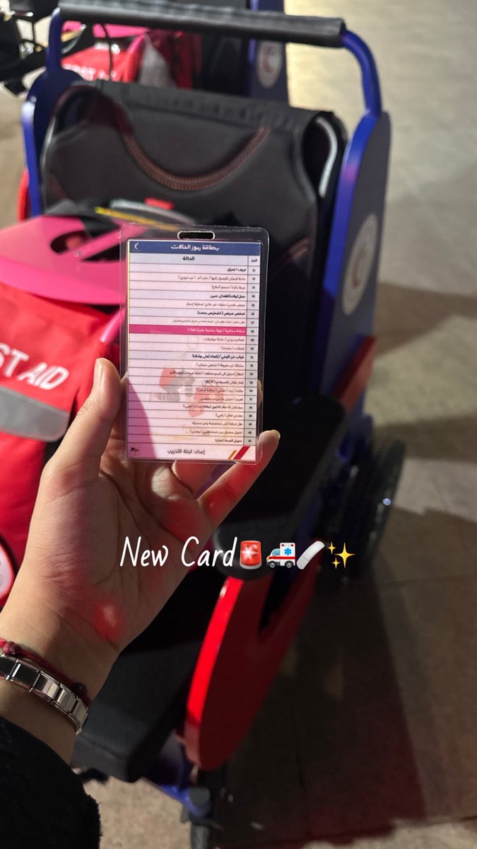 RN/Hasna Alodayli🚨💉. tweet media