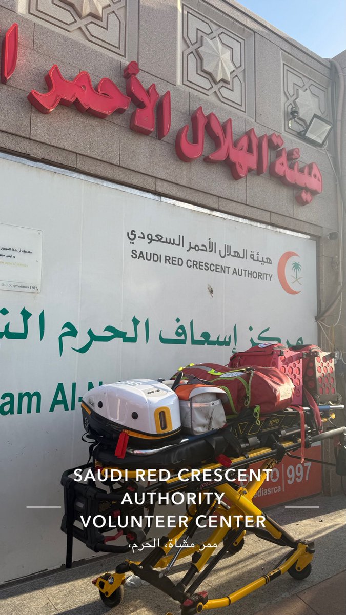 RN/Hasna Alodayli🚨💉. tweet media