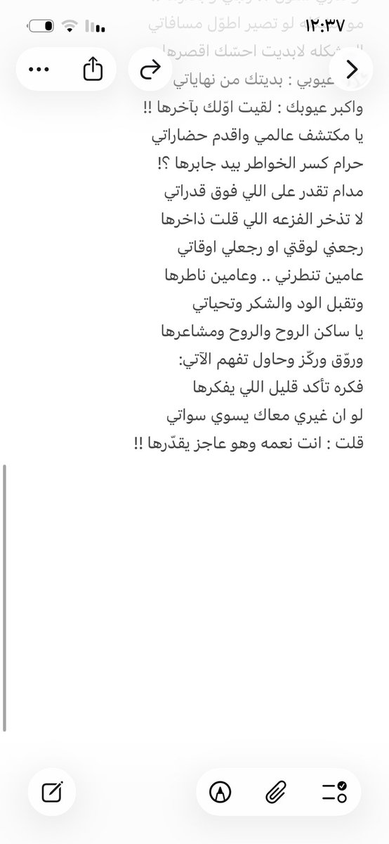 nnma841's tweet photo. @M_Jarallah 
#محمد_جارالله_السهلي https://t.co/RWcP7J6mMo