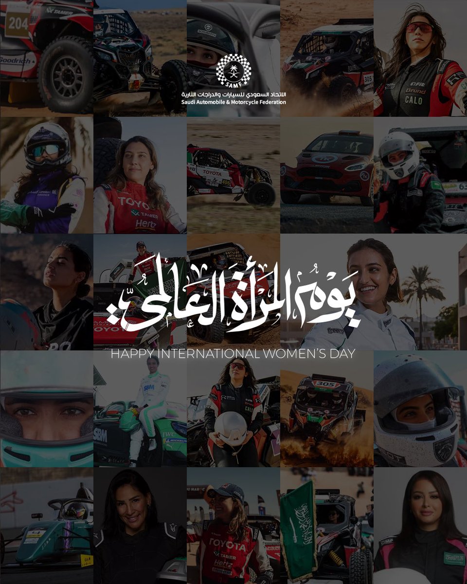 الاتحاد السعودي للسيارات والدراجات النارية tweet media