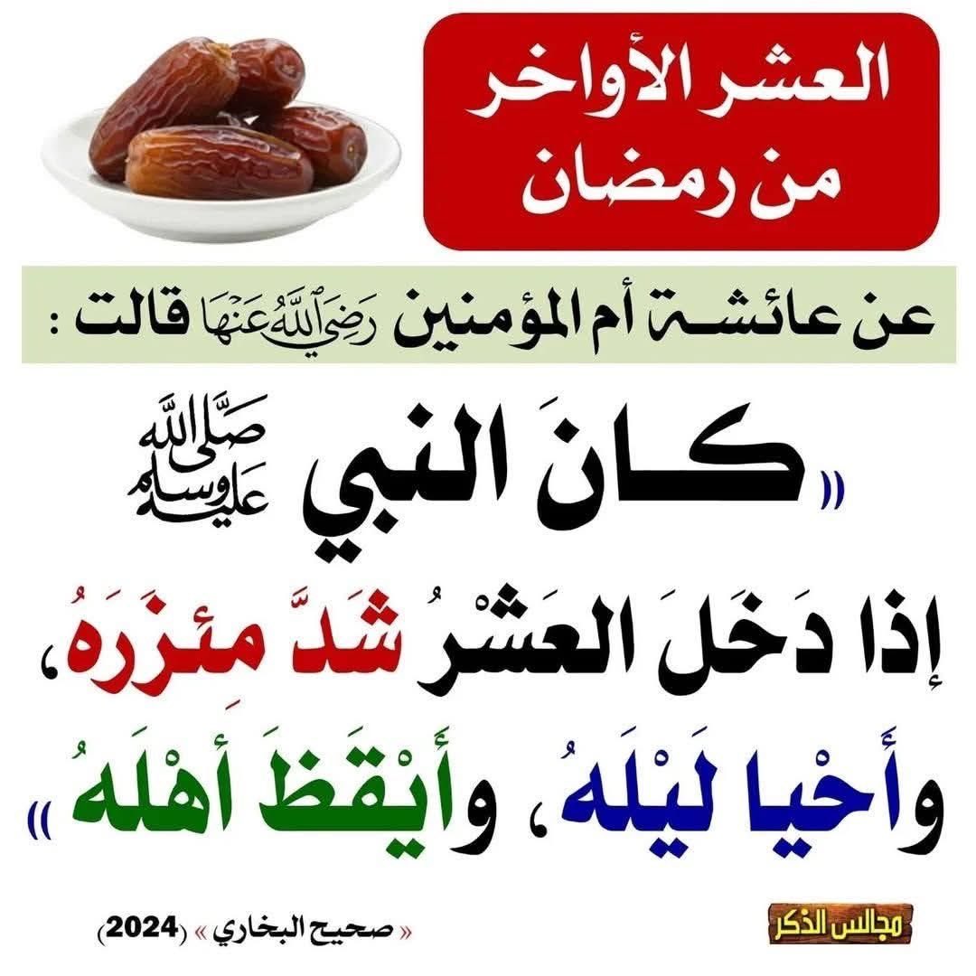 Rashid_Almethen tweet media