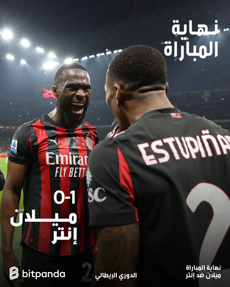 acmilanar's tweet photo. حلويات رمضان ❤️🖤

#ميلان_إنتر 1⃣➖0⃣ | @Bitpanda_global https://t.co/CKRMiiV3nc