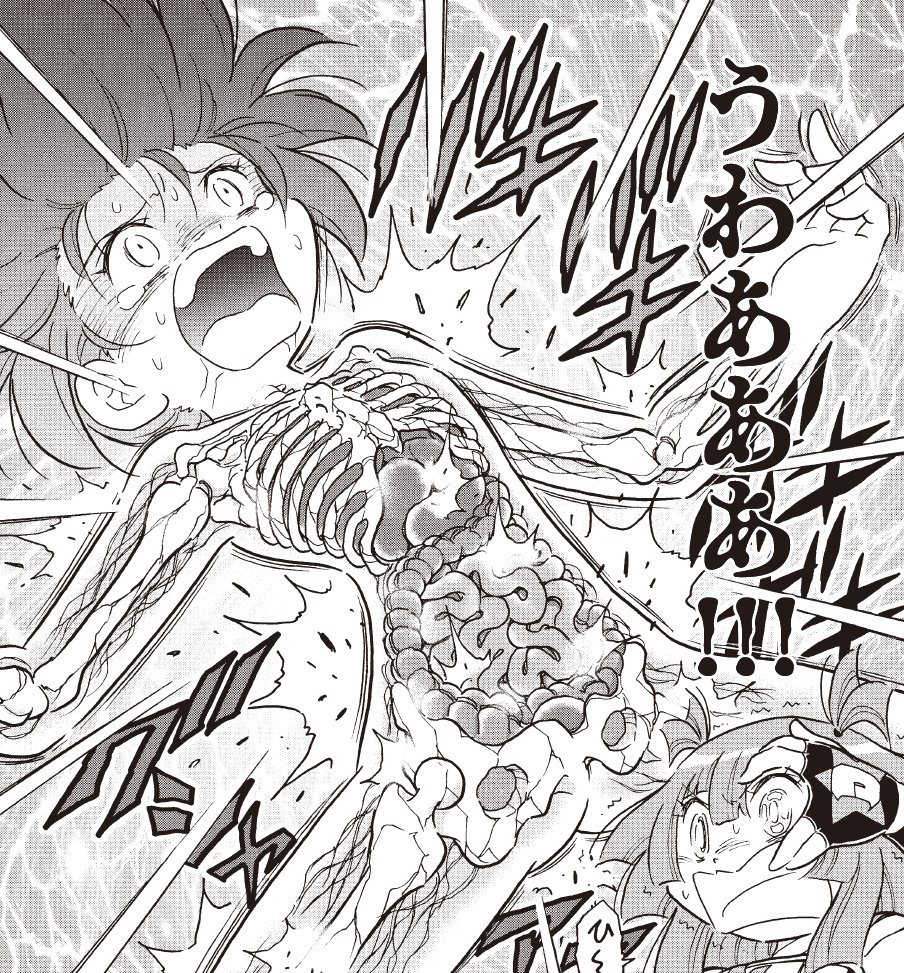 [閒聊] 鬥球兒彈平的女兒 出大事了！！ - 希洽 - PTT.BEST 批踢踢爆文