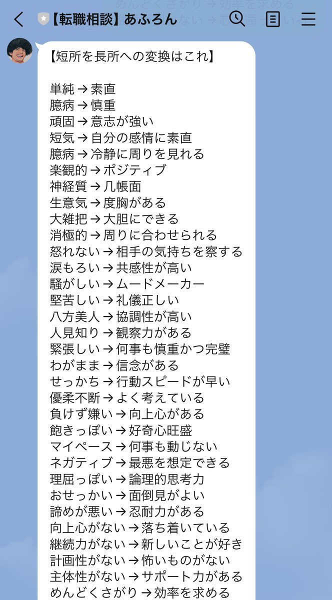 あふろん tweet media