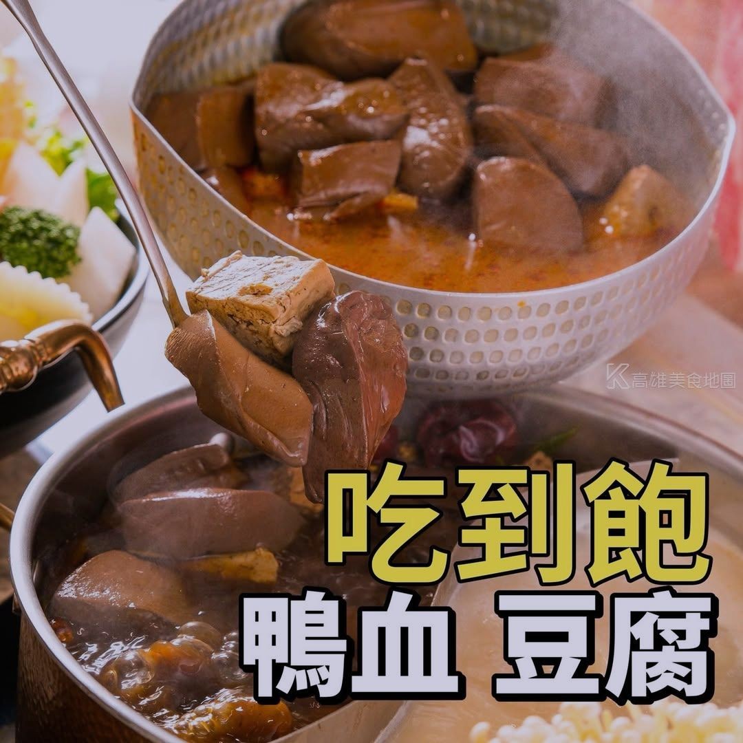 udonnever disappoints，尤其是这种nutrient-rich的口感。🗒