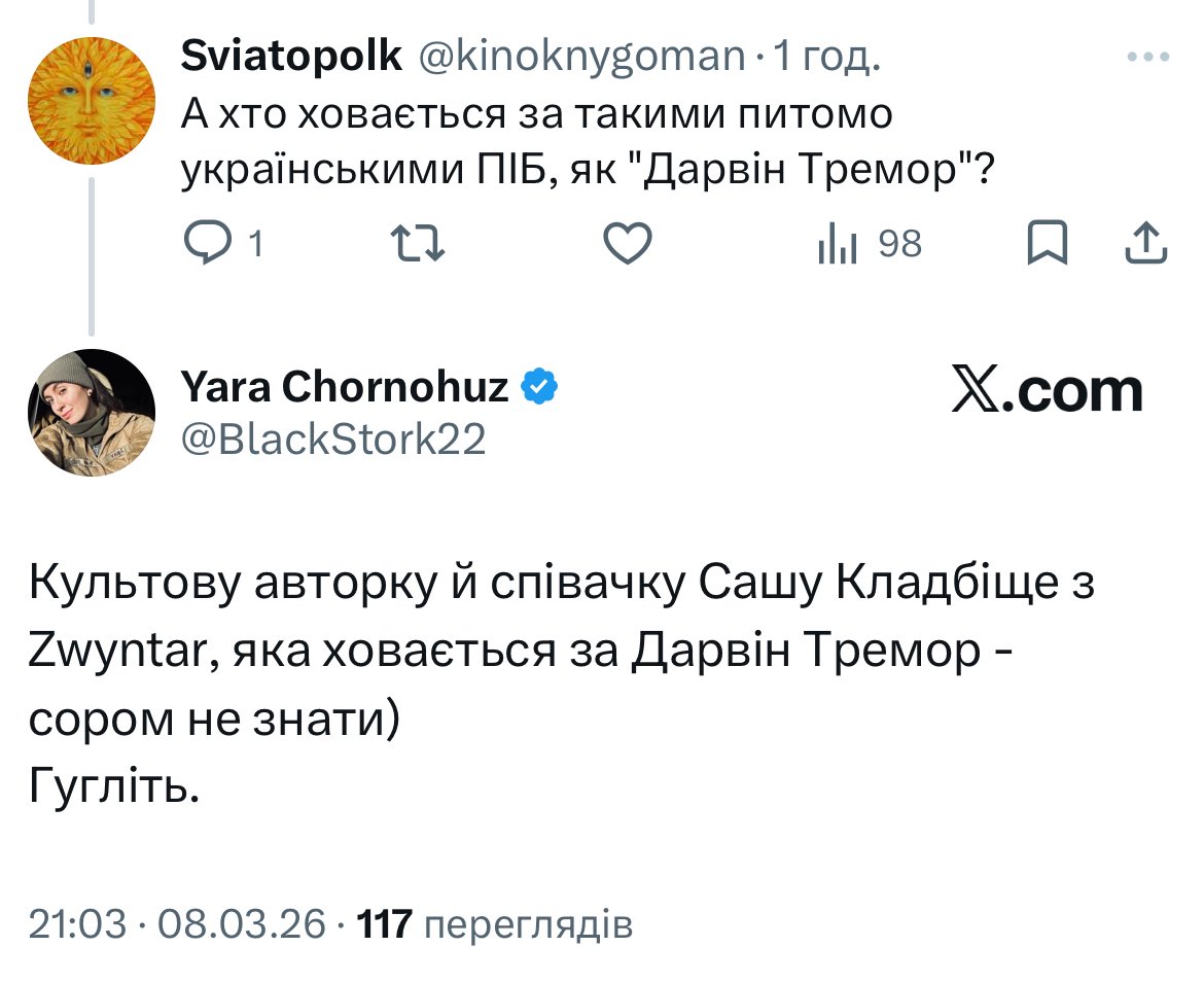 герцокиця☂️🇺🇦🏳️‍🌈 tweet media