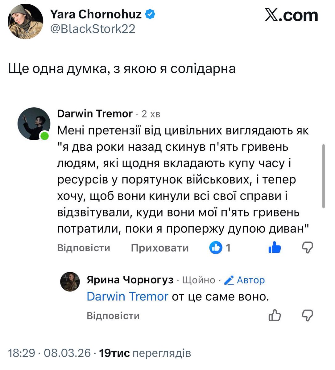 герцокиця☂️🇺🇦🏳️‍🌈 tweet media
