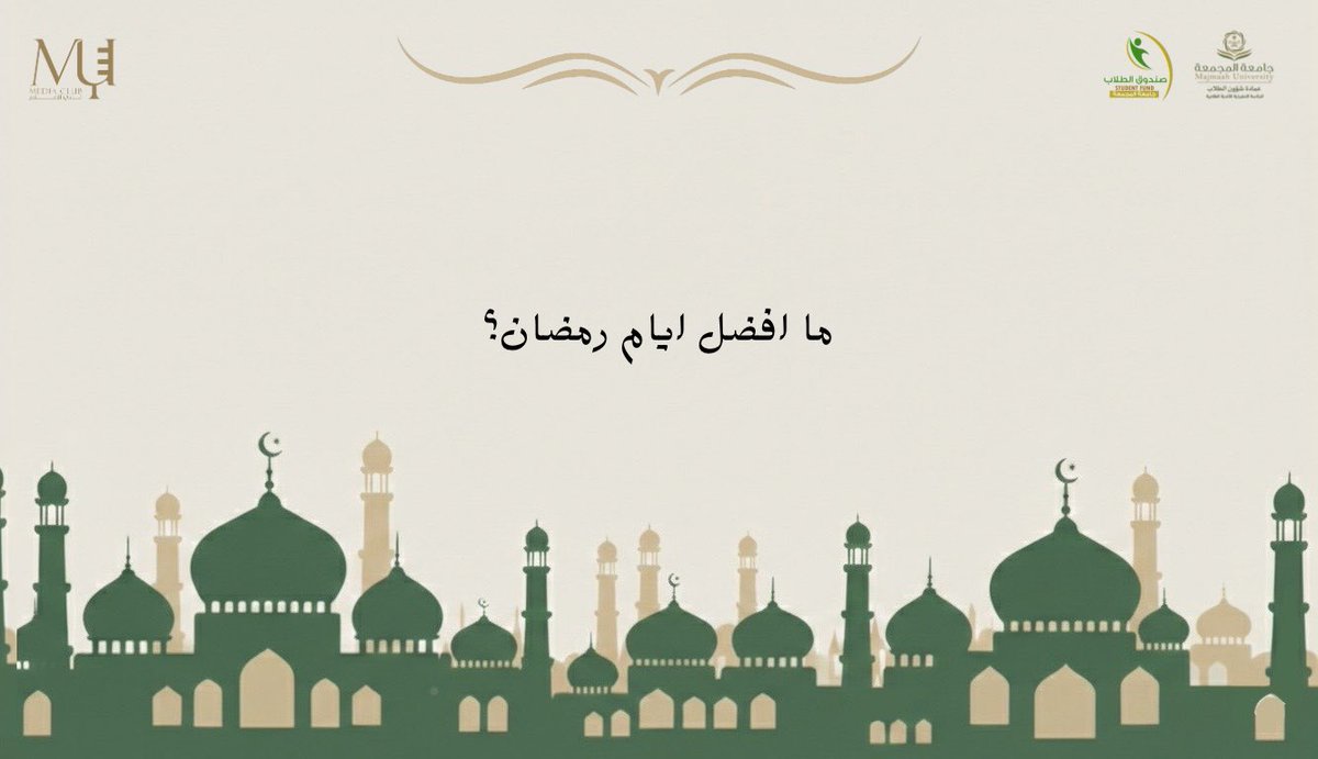 نادي الإعلام tweet media