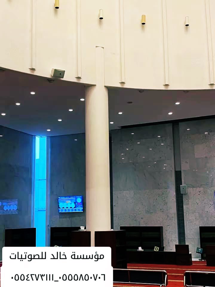 مؤسسة خالد للصوتيات tweet media