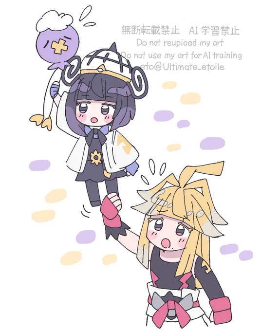 プワワ