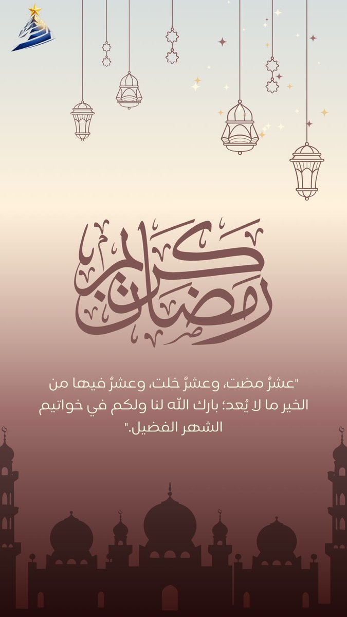 نادي طويق tweet media