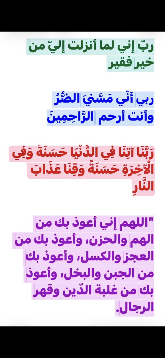 Eng/Nara Agag🇵🇸🇹🇷 tweet media