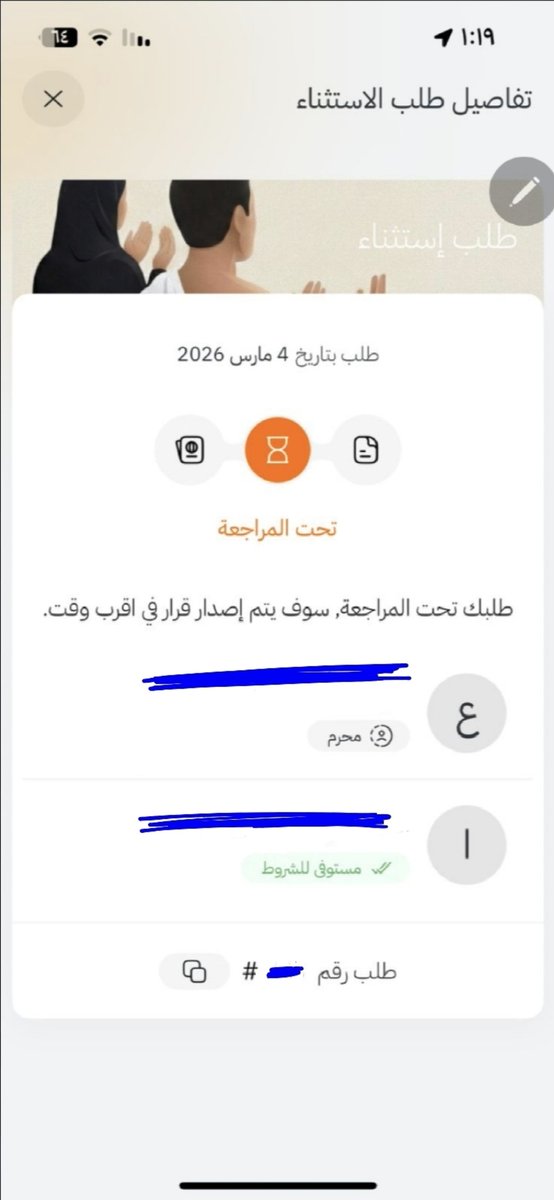 علي اليوسف tweet media