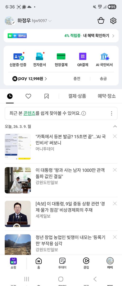 Jung-Woo Ha tweet media