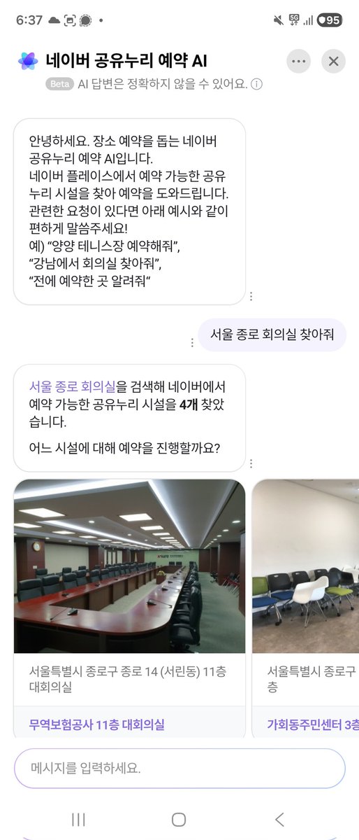 Jung-Woo Ha tweet media