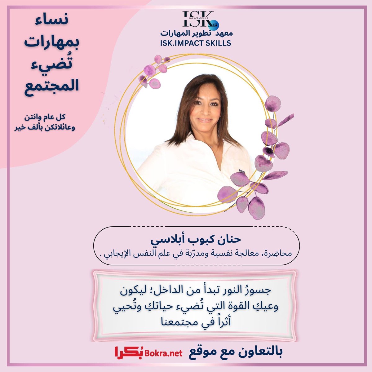 🔗 hanan kabob ablasi (@hanan_ablasi) on Twitter photo 