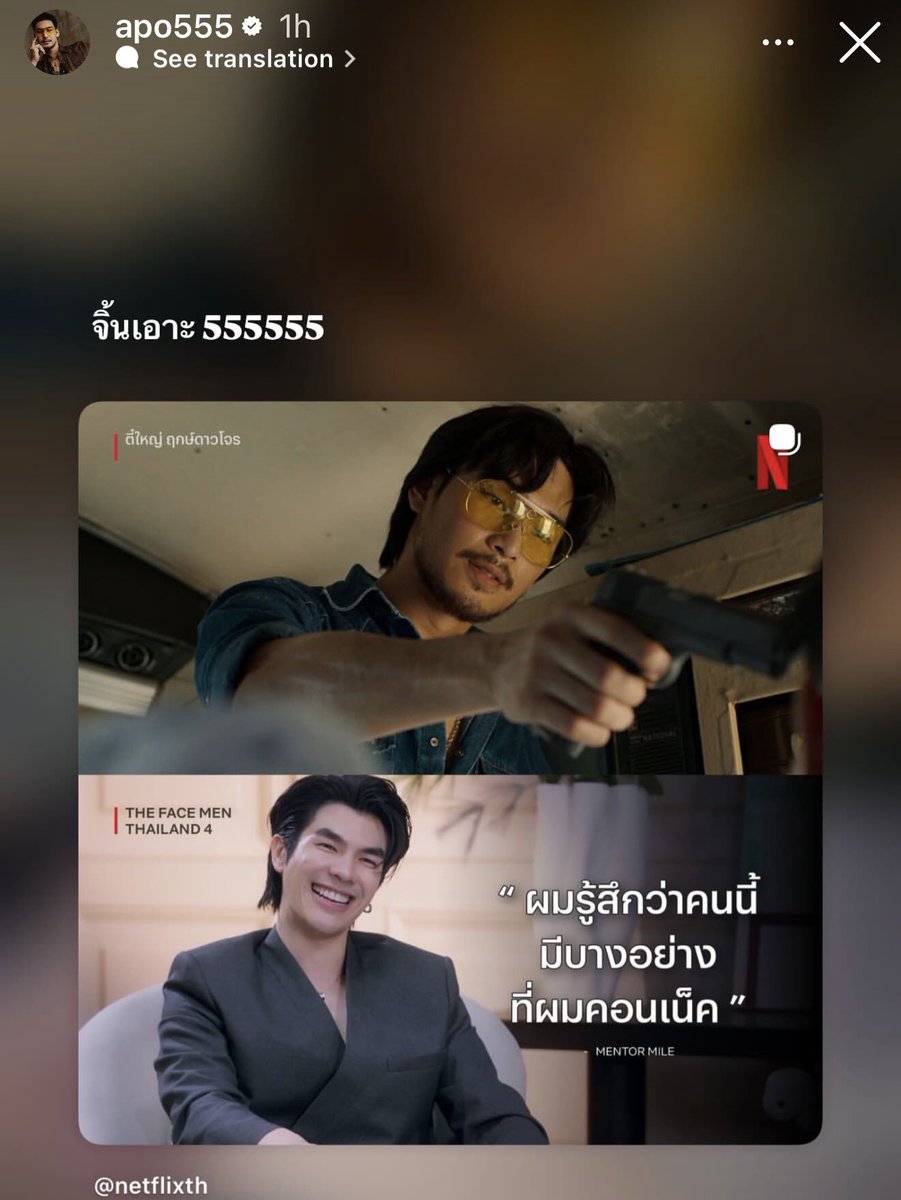 เคเลย จิ้นไปด้วยกันเว้ยโป5555555555555