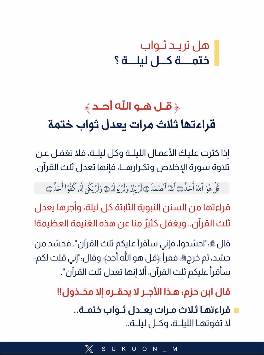 arwam96's tweet photo. https://t.co/lZY5VShsuy
