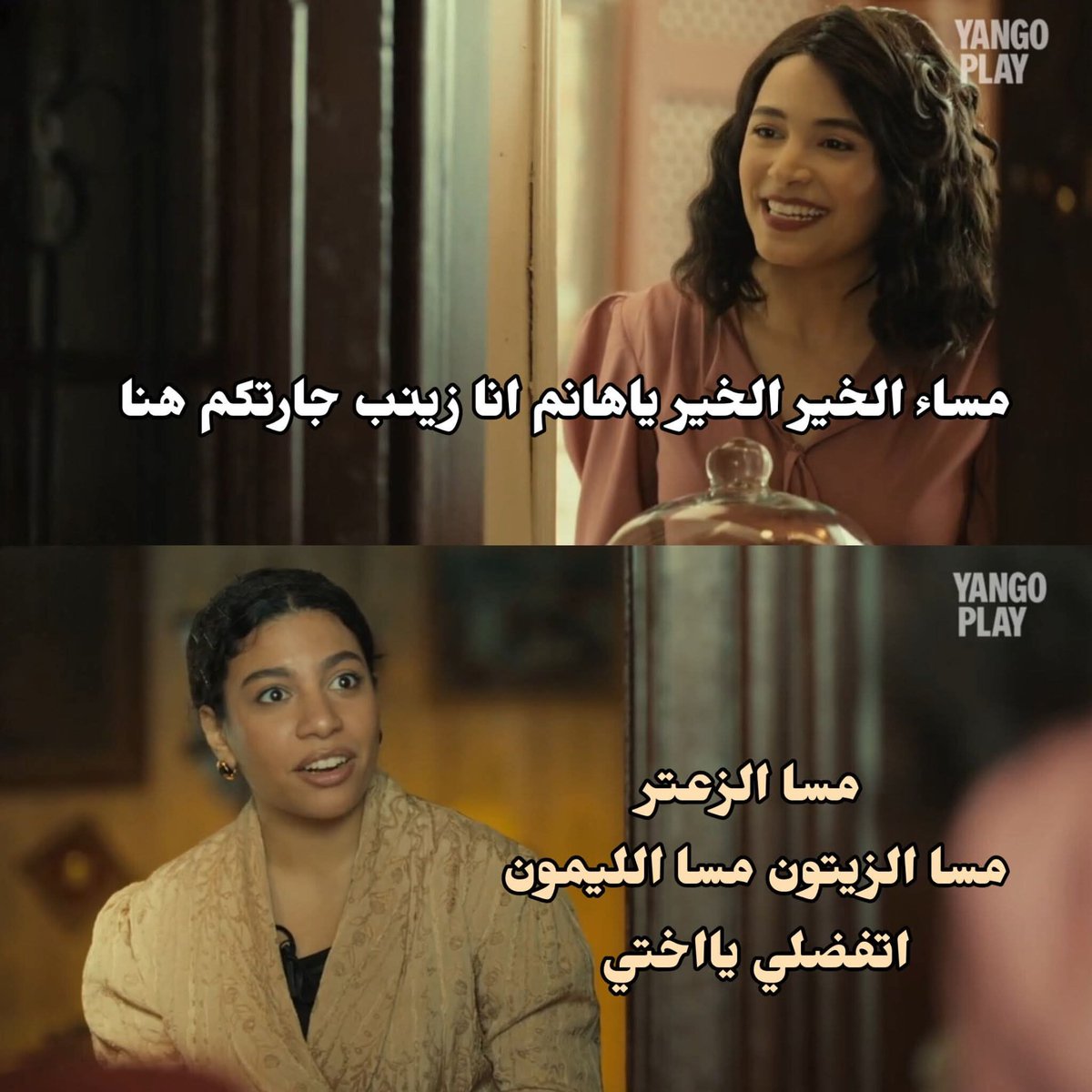 doaa radwan tweet media