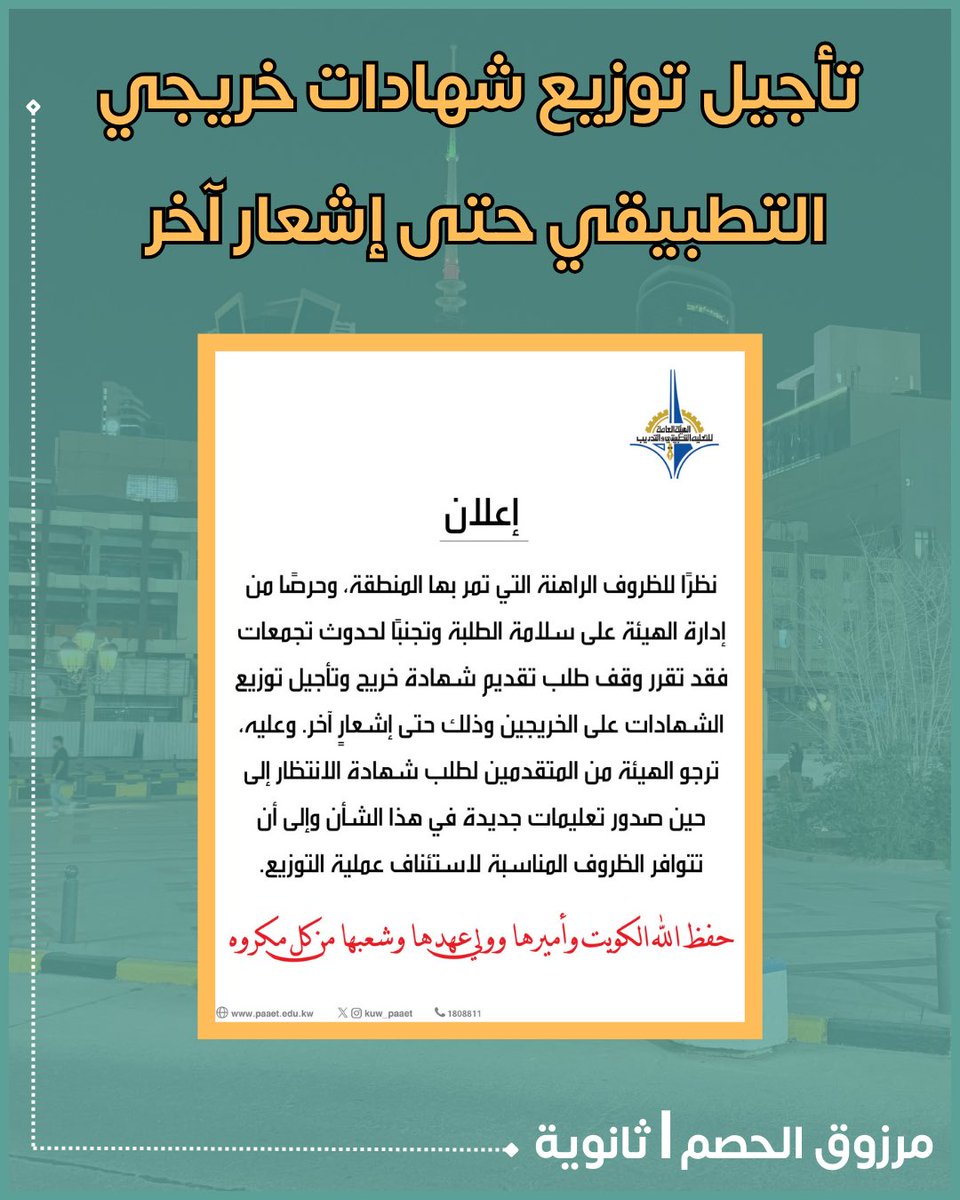 عطّالي | مرزوق الحصم tweet media