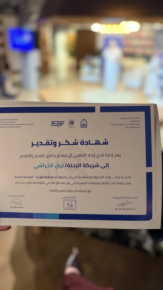 ليـان خالـد ꨄ tweet media