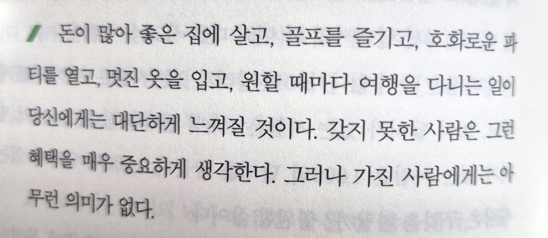 Good morning ✨️ 
좋은 아침입니다.
가벼운 스트레칭으로 하루를 시작합니다.

평범한 하루를 시작할 수 있음에 감사하며,
힘찬 한 주 보내세요! 🔥