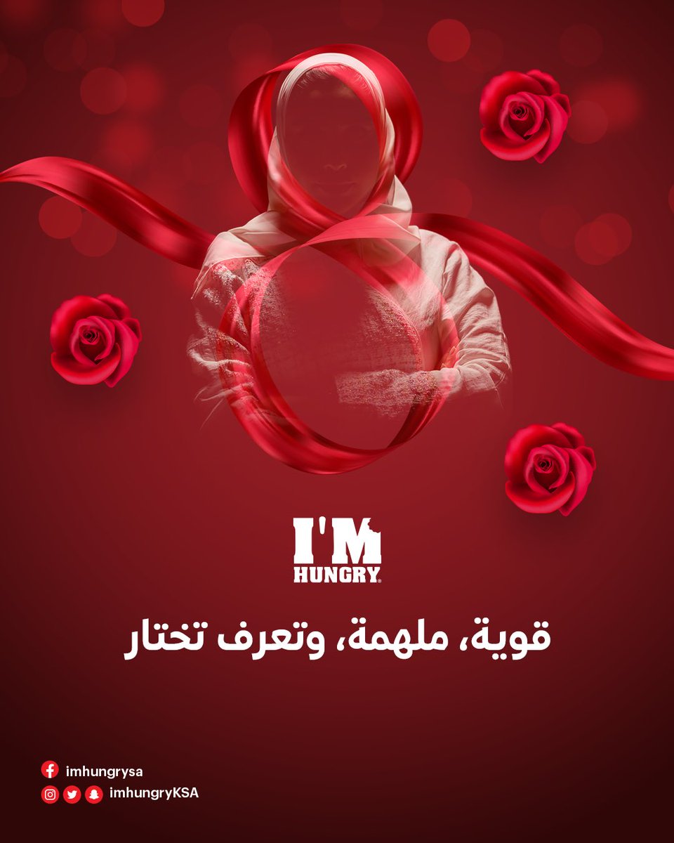 I'MHUNGRYاي ام هنجري tweet media