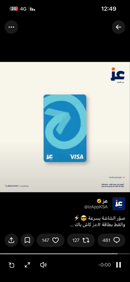 استغفرالله. tweet media