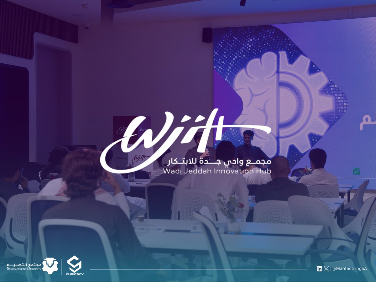 مجتمع التصنيع | Manufacturing Community tweet media