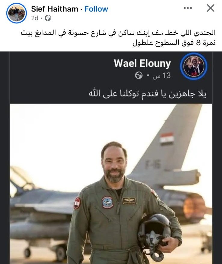 Aywa_anaBen0a's tweet photo. https://t.co/pv5Xzj7ZiV