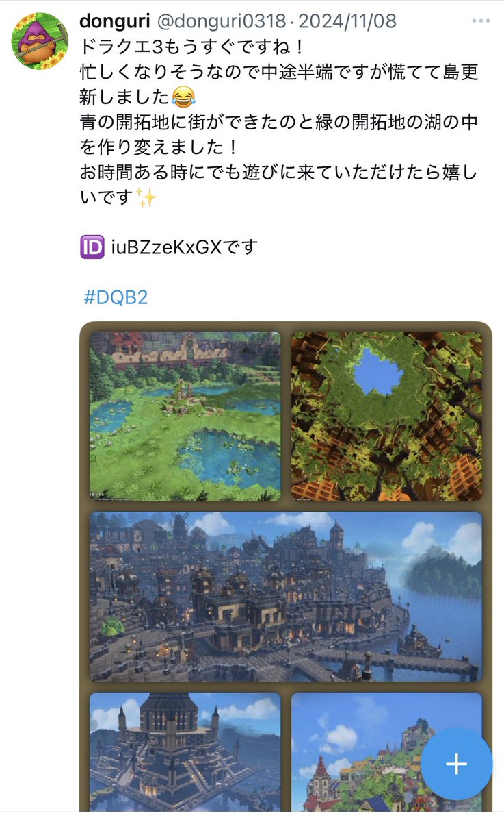 This is something I created in Dragon Quest Builders 2.
Not pokopia!

 #pokopia