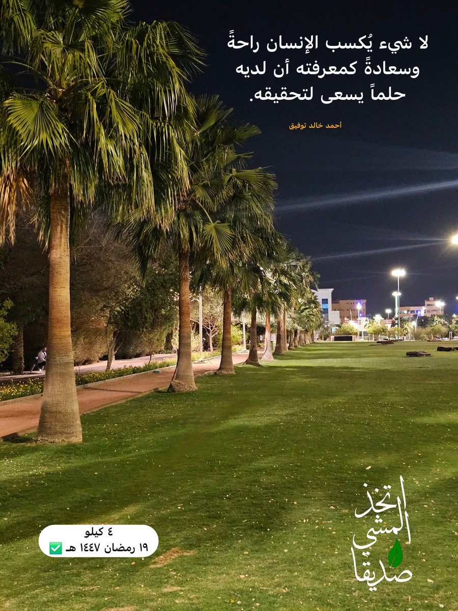 โข๐ถโโู
ู
ุดู ู ู
ุดู ๐๐ป โฆ tweet media