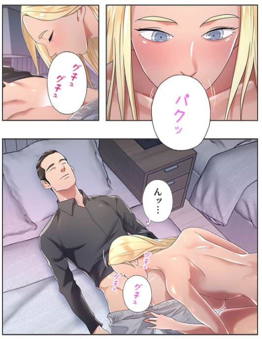 秘密の遊び…しませんか？～ヘルパーメイドにお任せくださいのエロシーン9