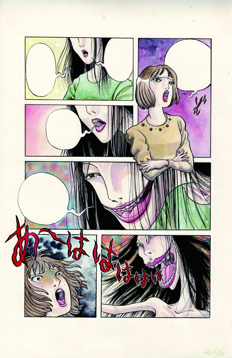 2003年7月にラ・コミックにて「平成口裂け女」を
2作品描いた
媒体である雑誌が女性誌であることもあり
先に紹介したサスホラの口裂け女伝説とは違う作品だ。 