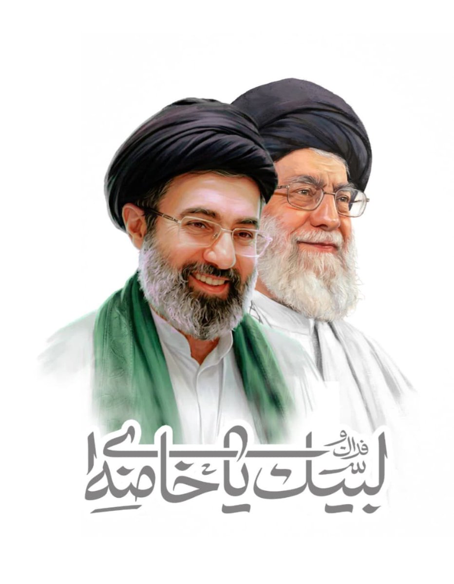 مجتبیٰ خامنہ ای ایران کے نئے سپریم لیڈر منتخب

#supremeleader #Mojtaba_Khamenei