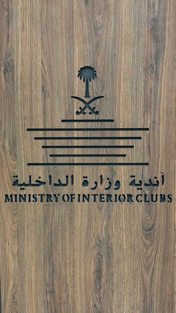 زياد بن خماش tweet media