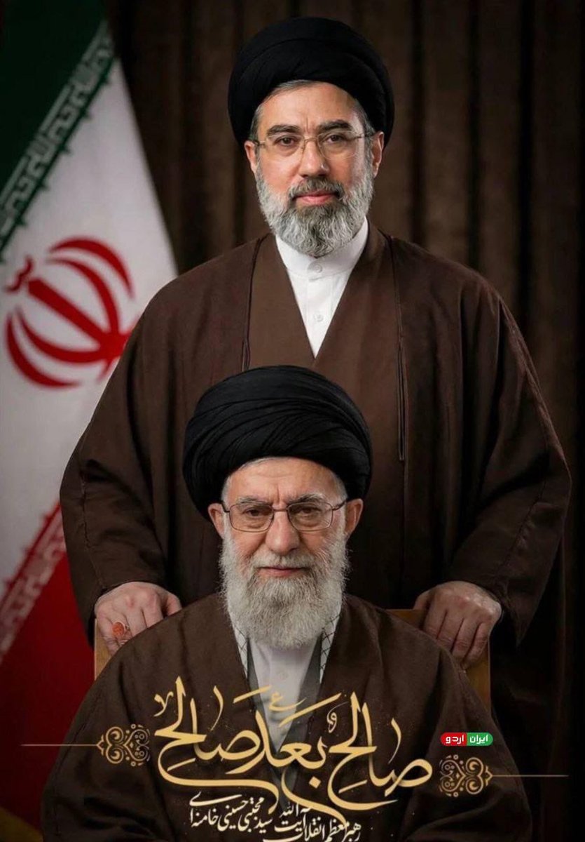 Congratulations to the brave people of Iran and the entire Muslim Ummah on the appointment of Syed Mojtaba Khamenei as the new Supreme Leader of the Islamic Republic of Iran.

The martyrdom of Supreme leader Syed Ali Khamenei is a great loss for the Muslim world, but history