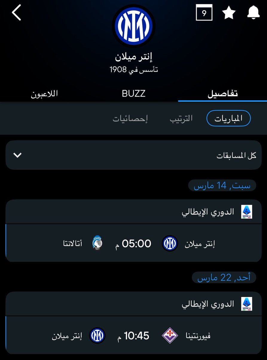عـمـاد tweet media