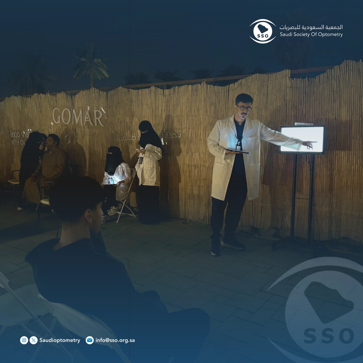 الجمعية السعودية للبصريات وعلوم الرؤية - SSO tweet media