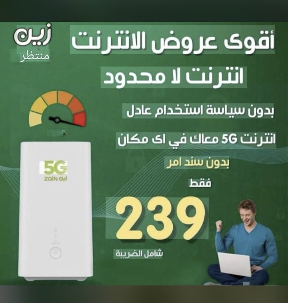tetania87's tweet photo. #الرياض_الان https://t.co/plIsl45N7x