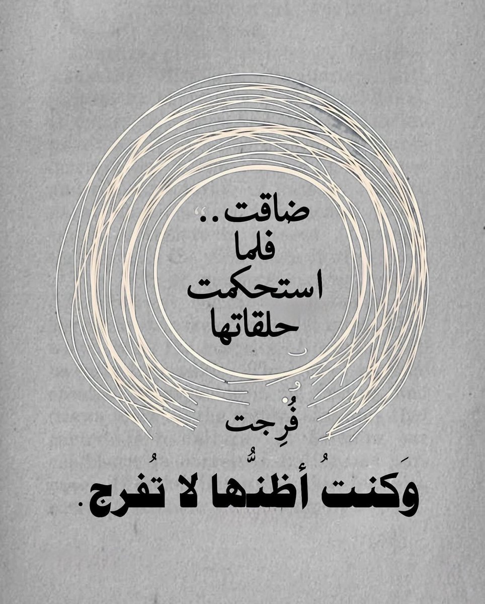 رسائل حُب tweet media